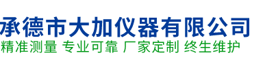 邢臺(tái)正業(yè)機(jī)械設(shè)備科技有限公司